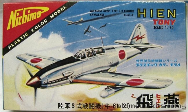 Nichimo 1/70 Army Type 3-2 Kawasaki Ki-61-2 Hien 'Tony' - (Ki-61) plastic model kit